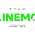 お得がいっぱいのLINEMO!キャンペーンでさらにお得